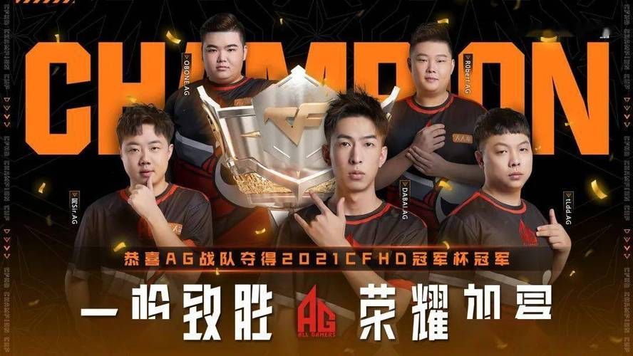 穿越火线CF总决赛：谁将问鼎？赛事全程回顾