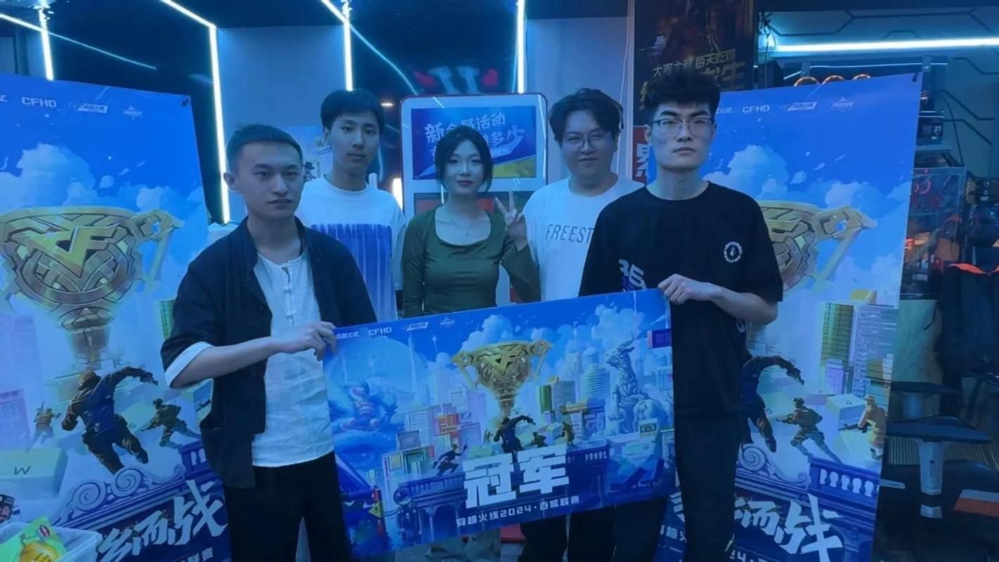 穿越火线CF总决赛：谁将问鼎？赛事全程回顾