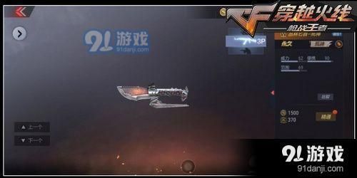 穿越火线CF死神：英雄级武器的魅力与实战体验