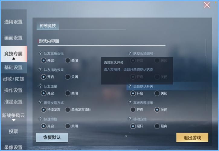 穿越火线CF窗口化设置教程，快速学会窗口模式