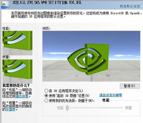 穿越火线CF窗口化设置教程，快速学会窗口模式