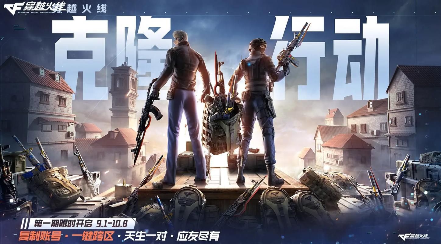 穿越火线CF连跳入门指南：简单易懂，一看就会！