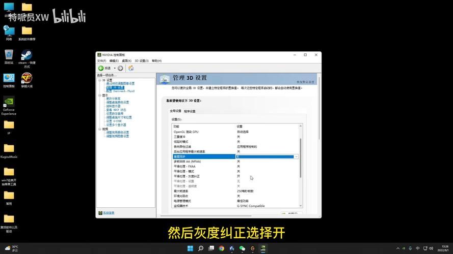 穿越火线FPS不稳定？可能是这些设置导致的