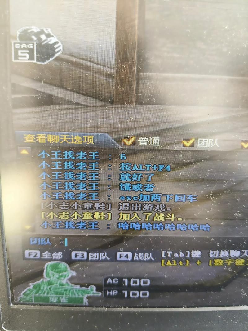 穿越火线FPS不稳定？可能是这些设置导致的