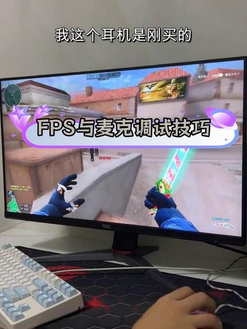 穿越火线FPS不稳定？可能是这些设置导致的
