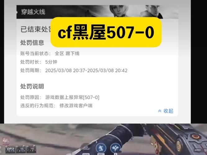 穿越火线FPS不稳定？可能是这些设置导致的