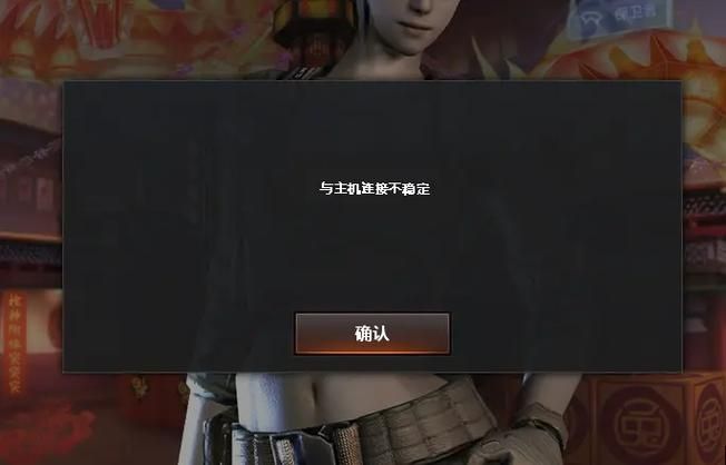 穿越火线FPS不稳定？可能是这些设置导致的