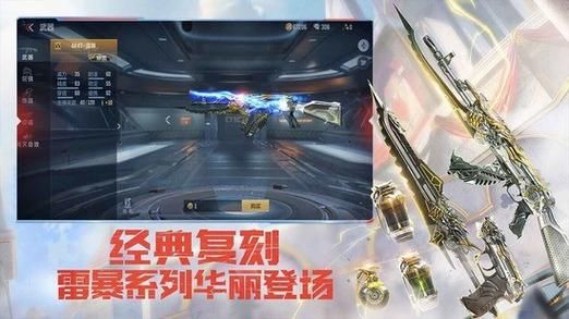 穿越火线HD官网：最新资讯、下载与游戏攻略大全