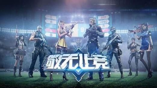 穿越火线HD官网：最新资讯、下载与游戏攻略大全