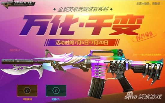 穿越火线M4A1隐袭：外观拉风，实战表现如何？