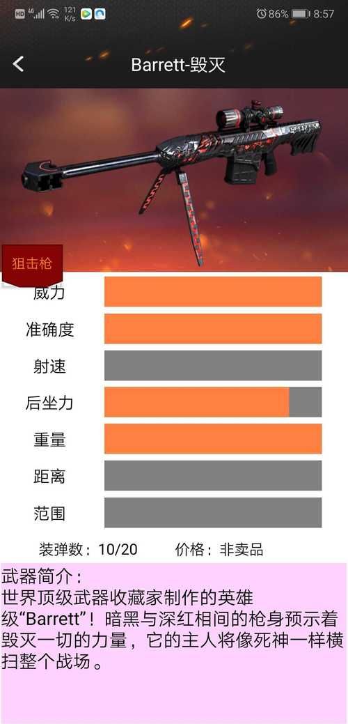 穿越火线一件领取助手，快速领取游戏福利