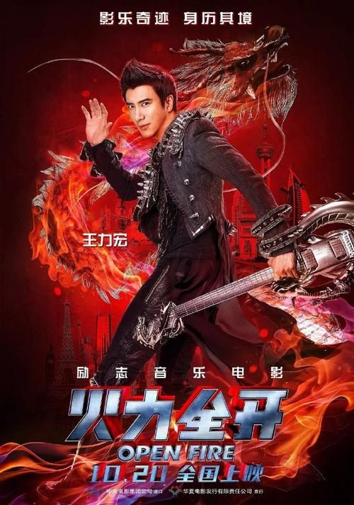 穿越火线主题曲：王力宏经典之作，热血激昂