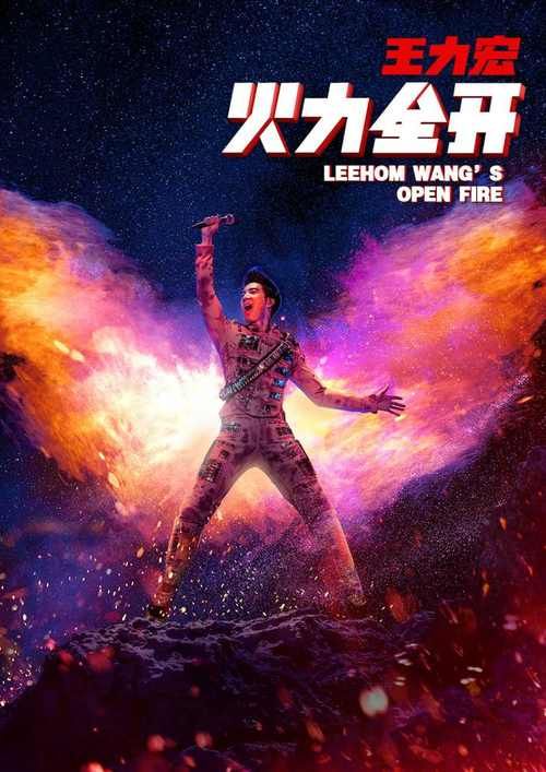 穿越火线主题曲：王力宏经典之作，热血激昂
