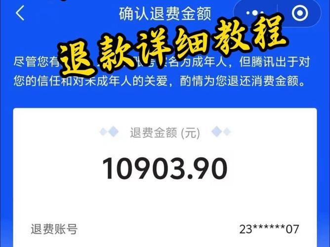 穿越火线体验服申请方法及注意事项，避免申请失败！