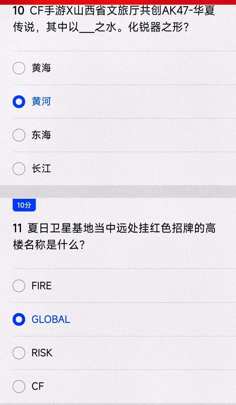 穿越火线体验服申请方法及注意事项，避免申请失败！
