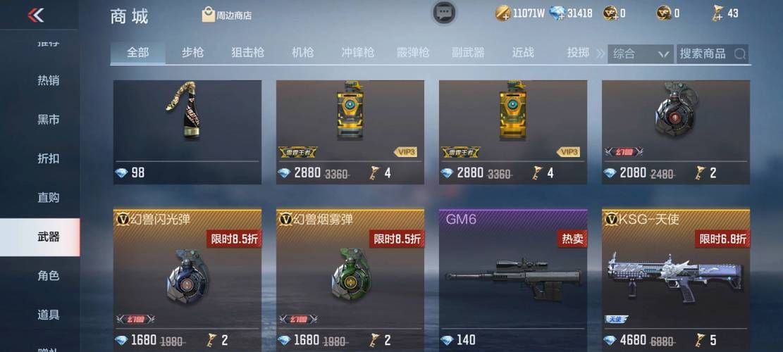 穿越火线体验：枪战游戏刺激，重温儿时回忆