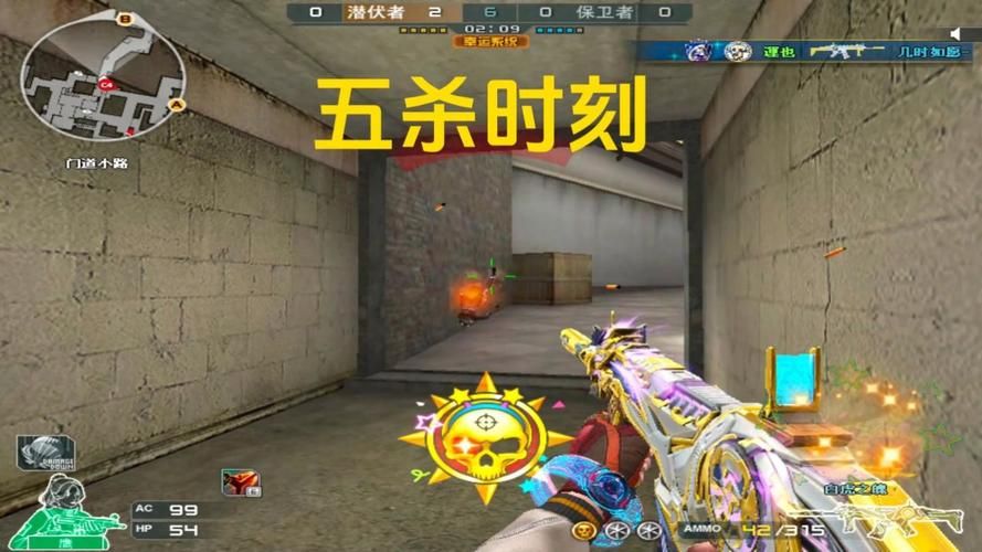 穿越火线击杀图标效果展示：让你战力爆表