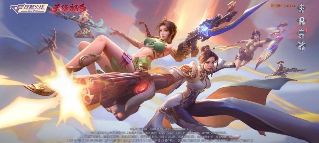 穿越火线分辨率设置详解：提升游戏画质和帧率