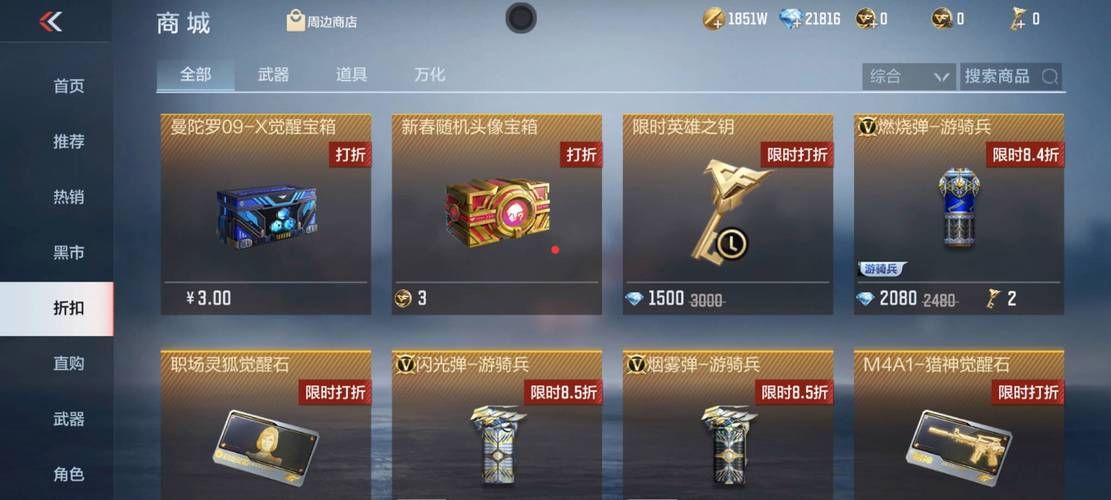 穿越火线回归活动：老玩家福利大放送，稀有武器等你来！