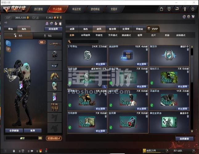 穿越火线大校有多厉害？玩家经验分享与分析