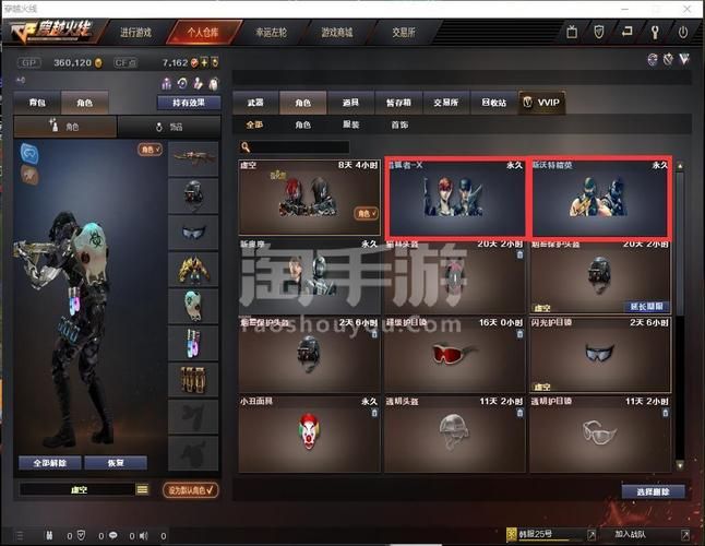 穿越火线大校有多厉害？玩家经验分享与分析
