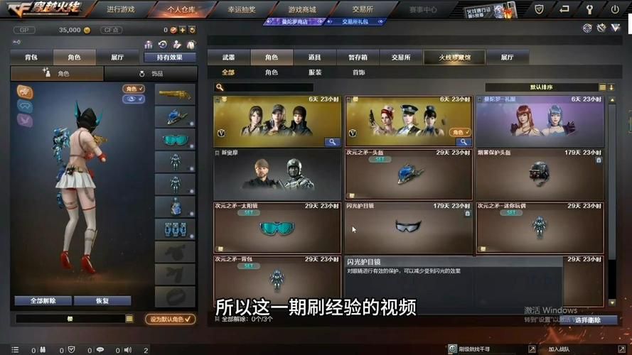 穿越火线大校有多厉害？玩家经验分享与分析