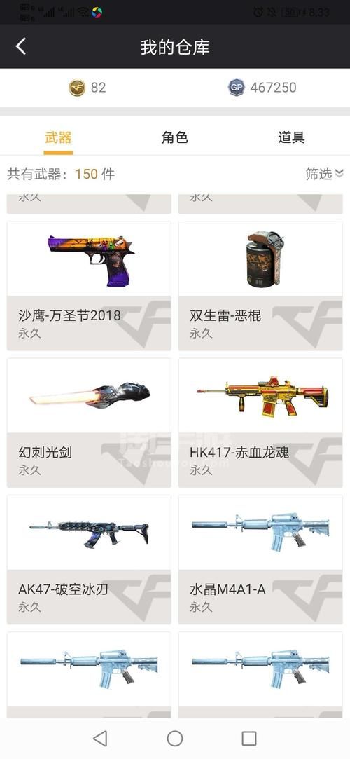 穿越火线天使玩偶属性详解，可爱又实用！