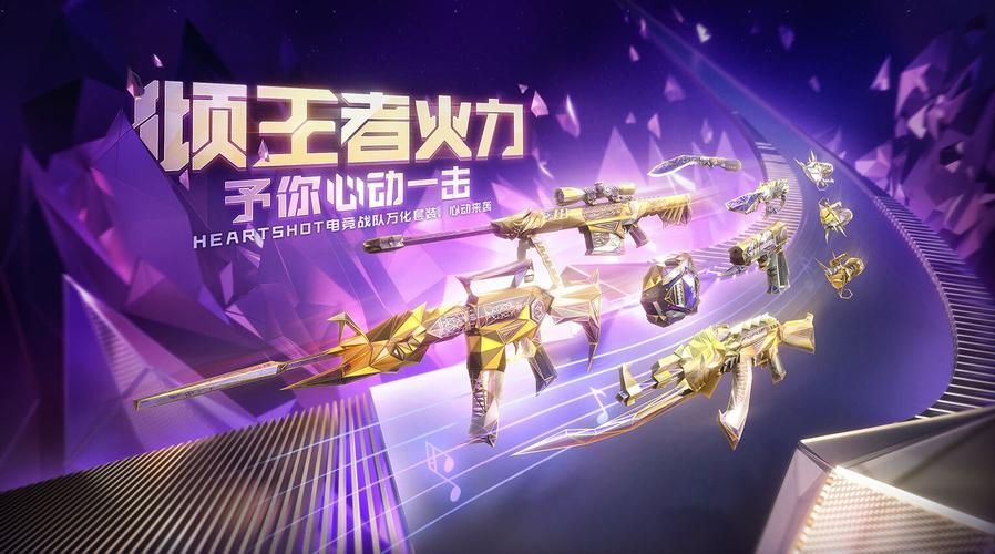穿越火线官网端游下载：体验经典枪战，重温热血青春！