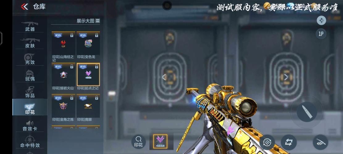 穿越火线小游戏推荐：无需下载，直接在线畅玩