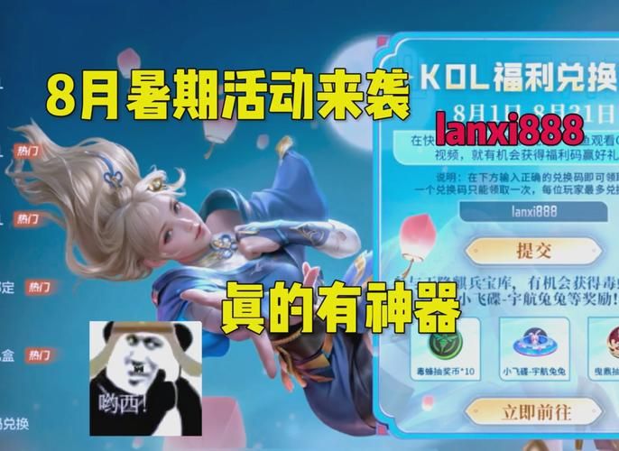 穿越火线平台兑换码大全：最新可用福利码免费领取