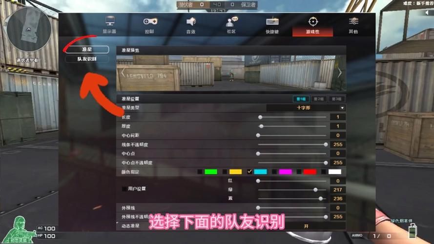 穿越火线录像文件位置在哪？教你轻松找到CF录像！