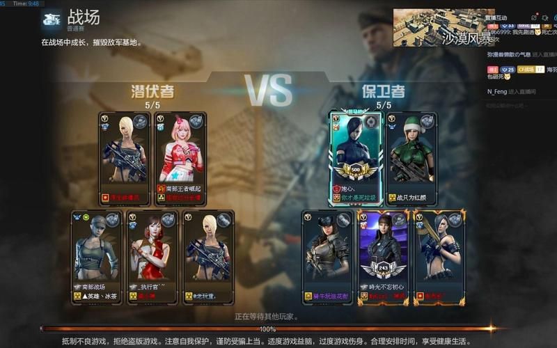 穿越火线战场模式技巧分享：快速提升你的游戏水平