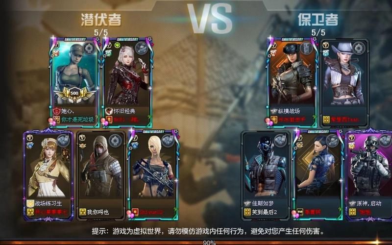 穿越火线战场模式技巧分享：快速提升你的游戏水平