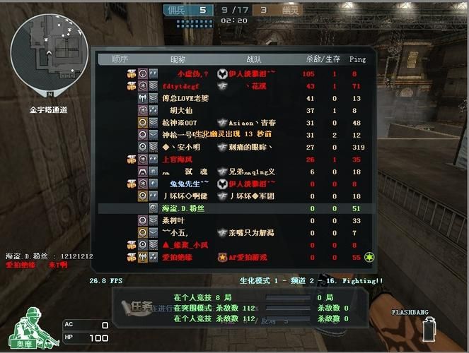 穿越火线战队系统攻略：新手入门及进阶玩法