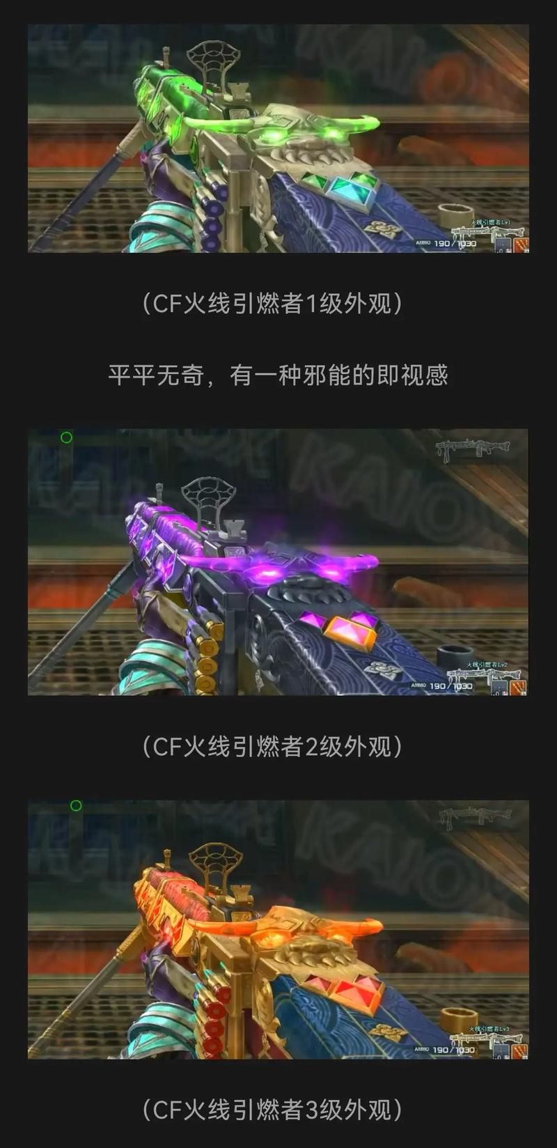穿越火线手游挑战模式入口在哪？详细步骤图文详解