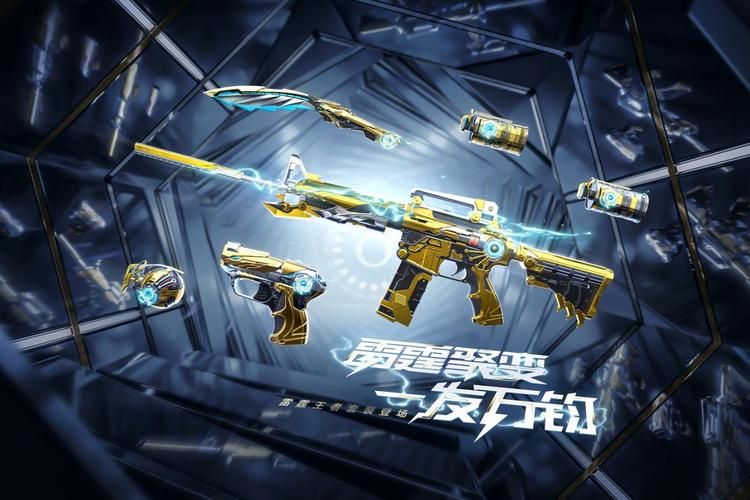 穿越火线手游辅助下载，让你轻松体验游戏快感
