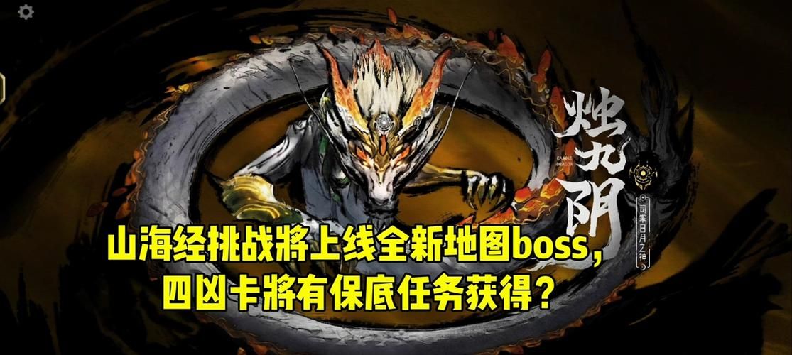 穿越火线挑战模式所有BOSS一览，新手玩家必看攻略！