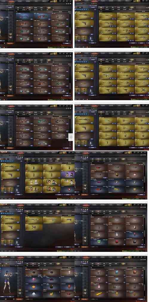 穿越火线段位排行详解：从新锐到枪王之王