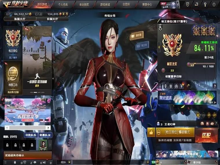 穿越火线段位排行详解：从新锐到枪王之王