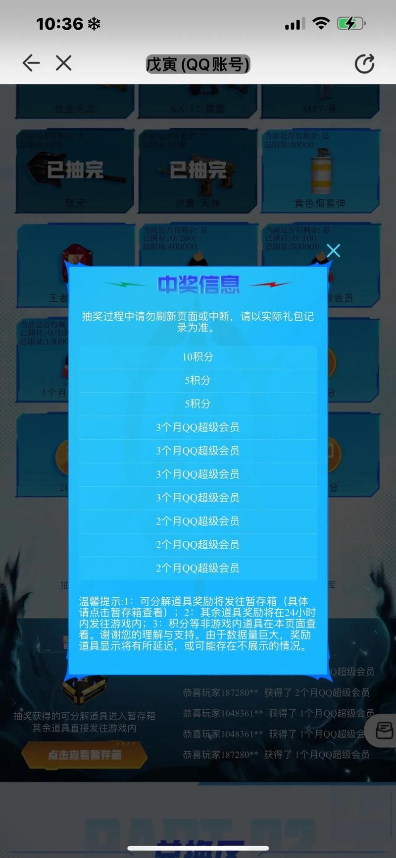 穿越火线活动一键领取网页：最新活动奖励等你拿