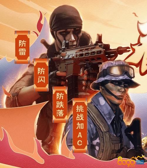 穿越火线海豹突击队：游戏角色技能大揭秘