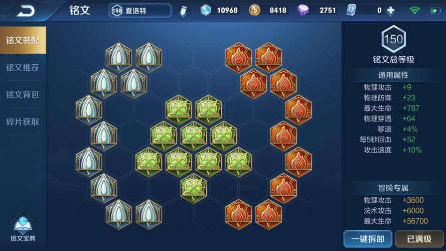 穿越火线海豹突击队：游戏角色技能大揭秘
