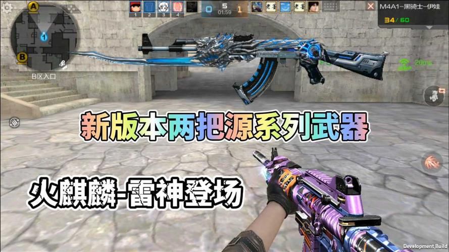 穿越火线源系列武器盘点：哪些武器值得入手？