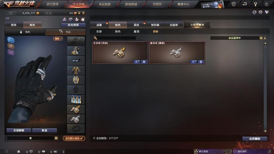穿越火线火神加特林：29关神器推荐