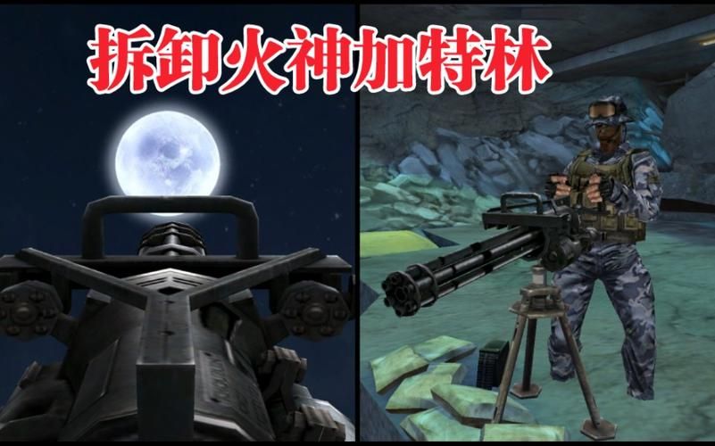 穿越火线火神加特林：29关神器推荐