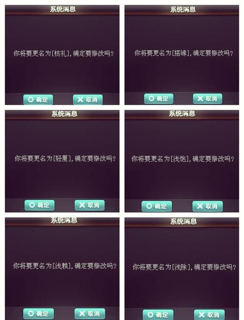 穿越火线网名：最新最潮的CF游戏昵称