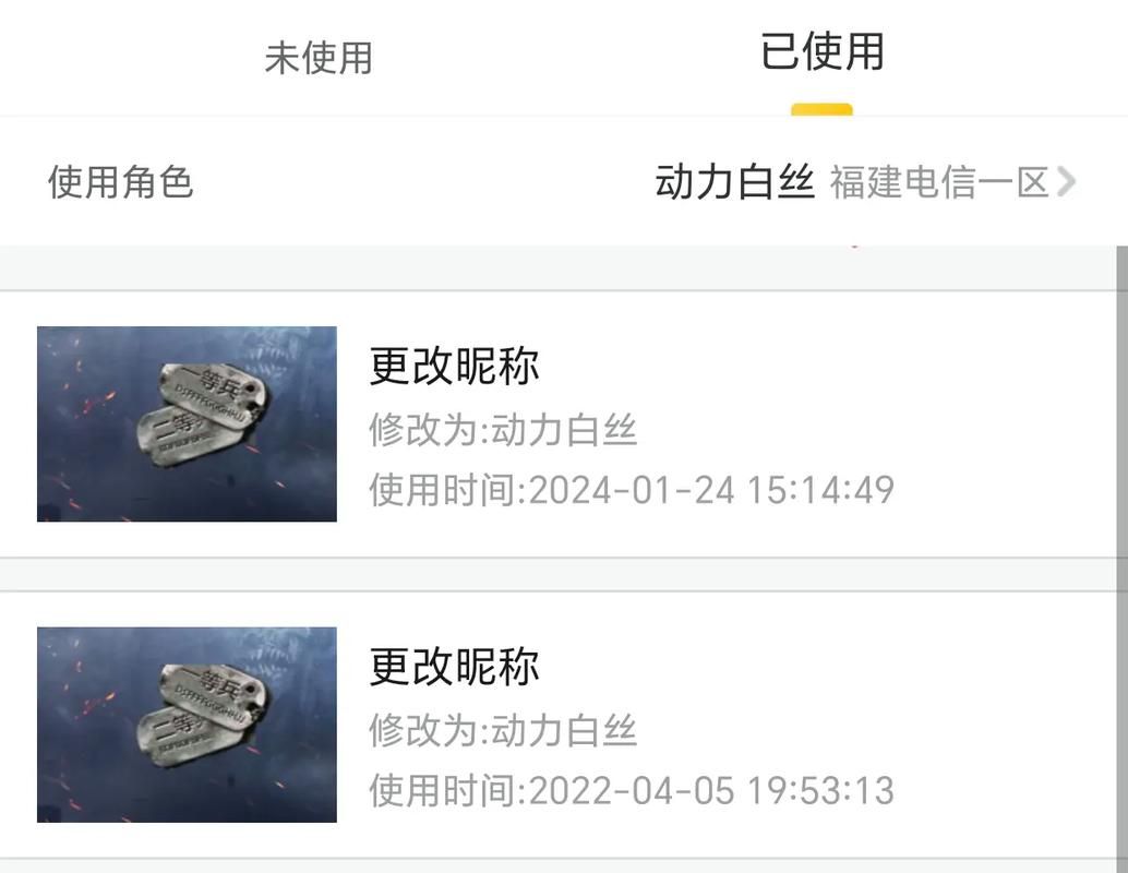 穿越火线网名：最新最潮的CF游戏昵称