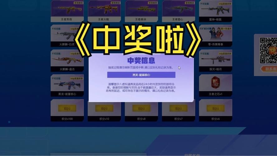 穿越火线聚宝盆：最新活动奖励一览，快来参与！