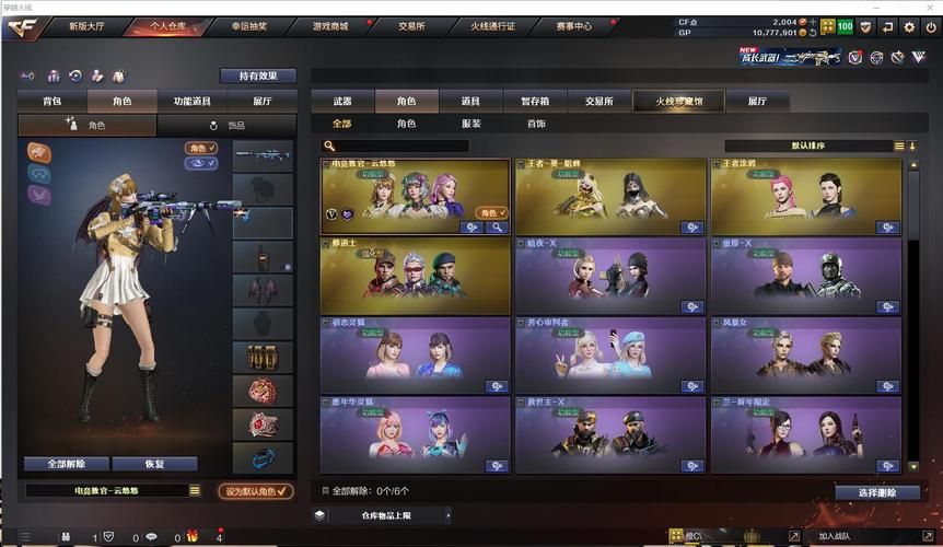 穿越火线聚宝盆：最新活动奖励一览，快来参与！