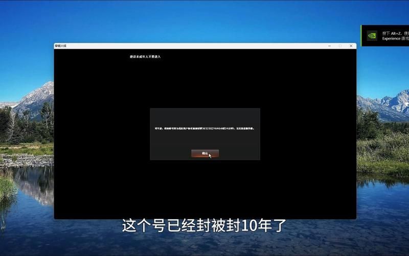 穿越火线账号被封？CF解封申诉网址入口